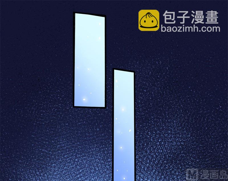 《傲娇男神爱上我》115君无邪的选择 第3页