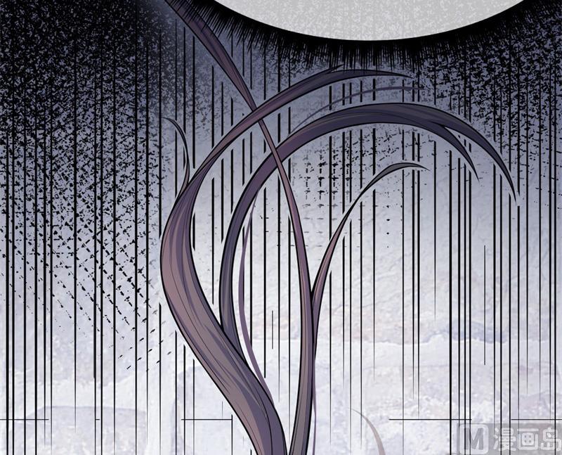 《傲娇男神爱上我》115君无邪的选择 第42页