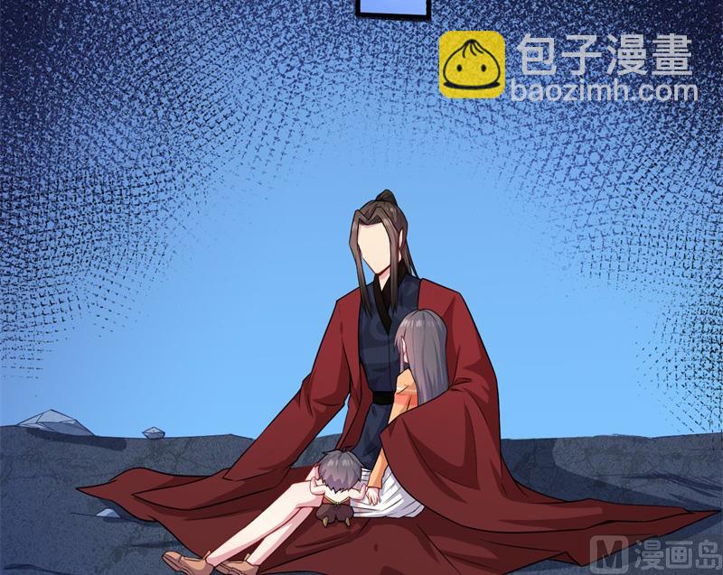 《傲娇男神爱上我》115君无邪的选择 第4页