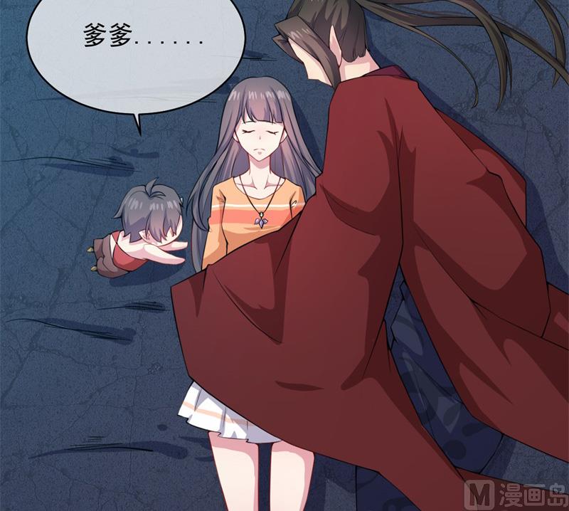 《傲娇男神爱上我》115君无邪的选择 第50页