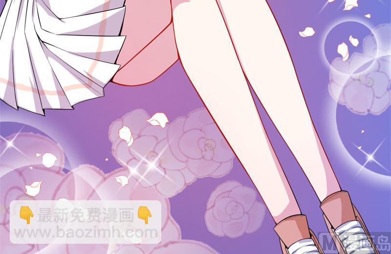 《傲娇男神爱上我》112来给为夫抱抱 第12页