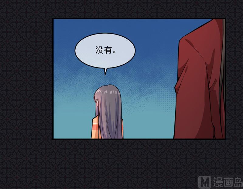 《傲娇男神爱上我》112来给为夫抱抱 第19页