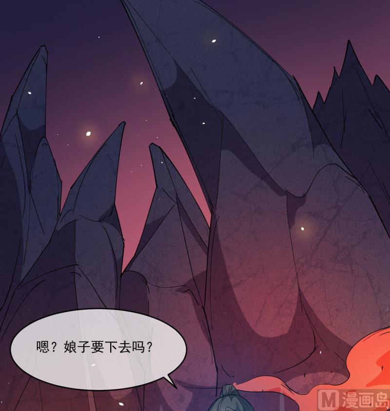 《傲娇男神爱上我》112来给为夫抱抱 第34页