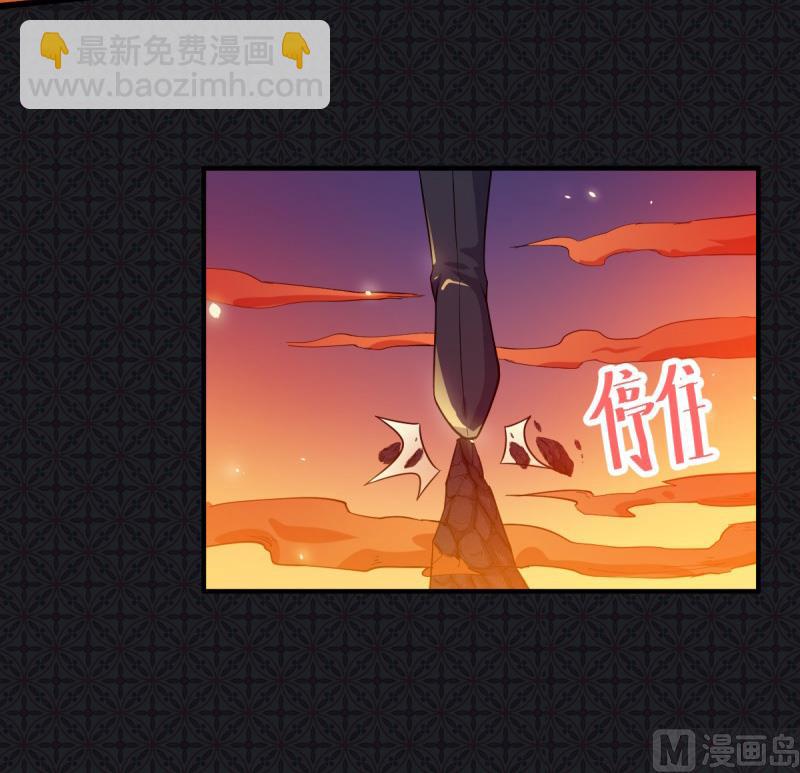 《傲娇男神爱上我》112来给为夫抱抱 第40页
