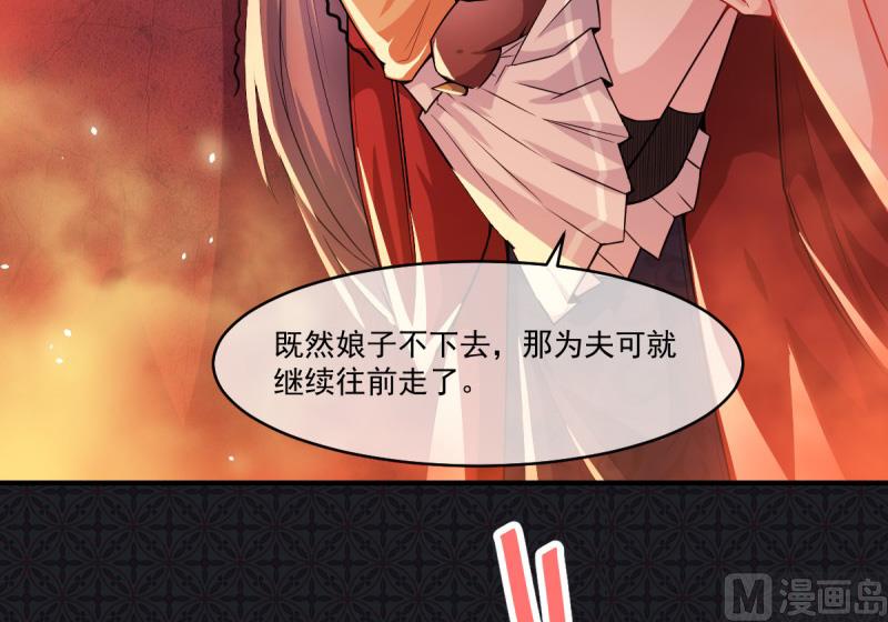 《傲娇男神爱上我》112来给为夫抱抱 第42页