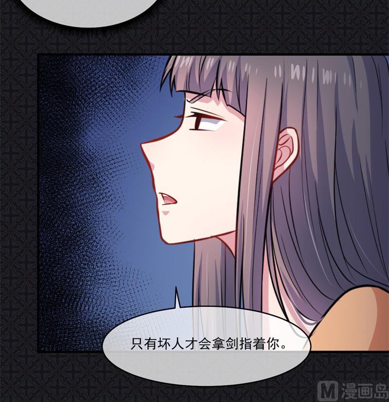 《傲娇男神爱上我》112来给为夫抱抱 第5页