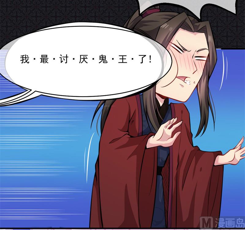 《傲娇男神爱上我》112来给为夫抱抱 第9页