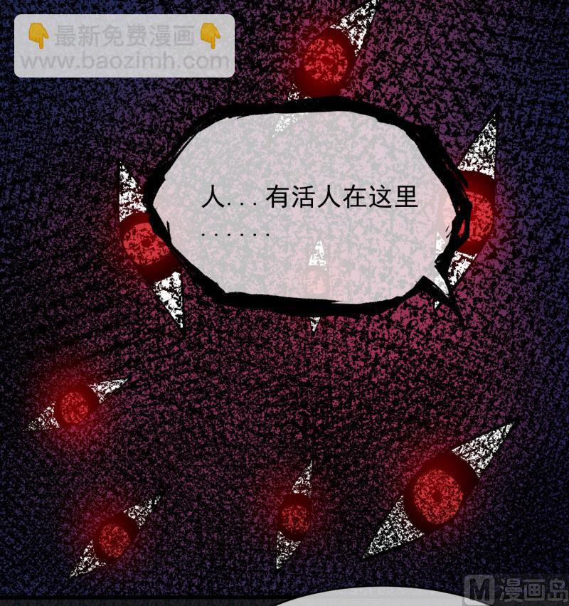 《傲娇男神爱上我》113最重要的人 第10页