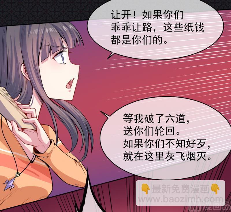 《傲娇男神爱上我》113最重要的人 第11页