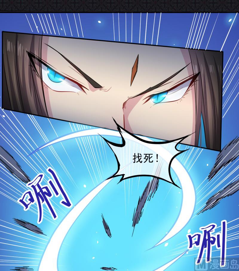 《傲娇男神爱上我》113最重要的人 第13页
