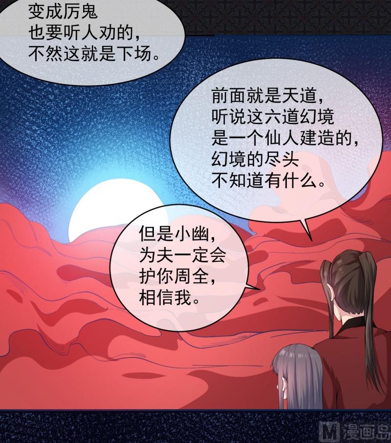 《傲娇男神爱上我》113最重要的人 第15页