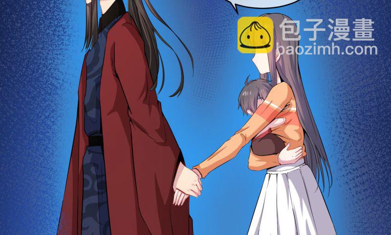 《傲娇男神爱上我》113最重要的人 第18页