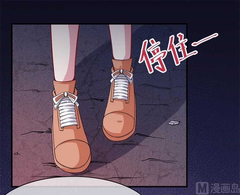 《傲娇男神爱上我》113最重要的人 第20页
