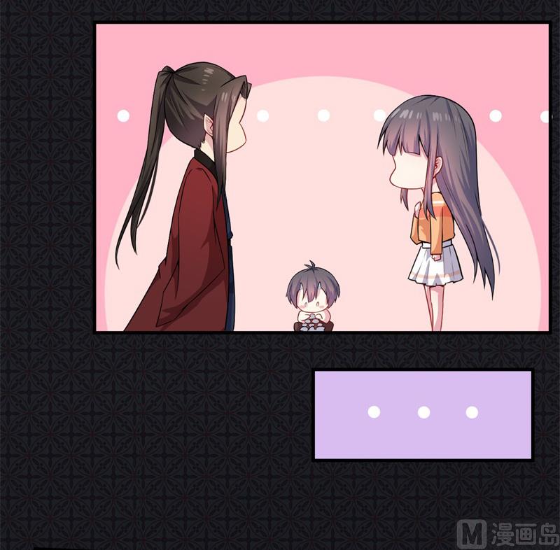 《傲娇男神爱上我》113最重要的人 第31页
