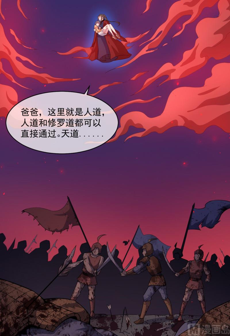 《傲娇男神爱上我》113最重要的人 第3页