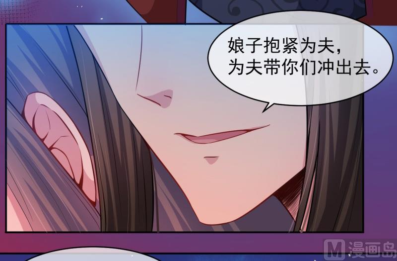 《傲娇男神爱上我》113最重要的人 第5页