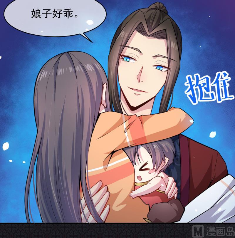 《傲娇男神爱上我》113最重要的人 第6页