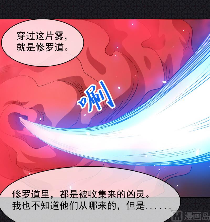 《傲娇男神爱上我》113最重要的人 第7页
