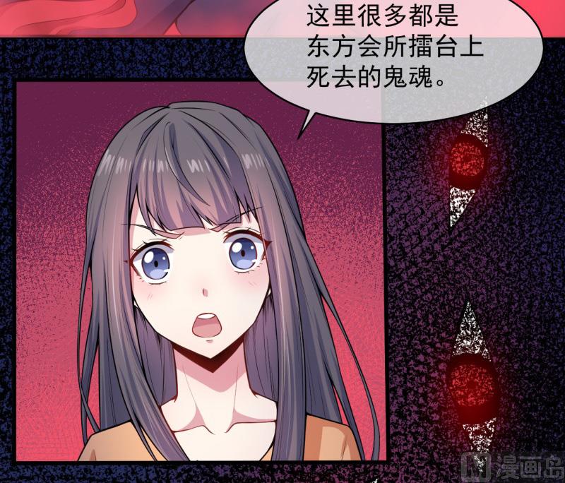 《傲娇男神爱上我》113最重要的人 第9页