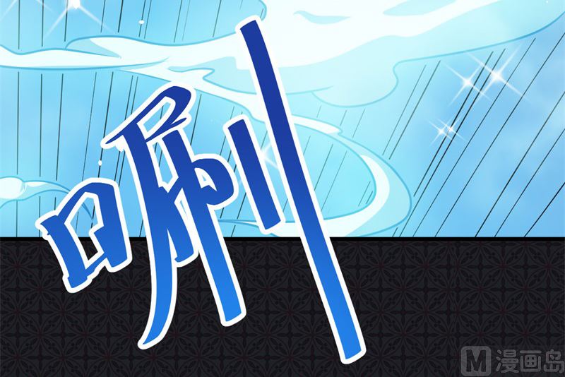 《傲娇男神爱上我》114心魔 第38页