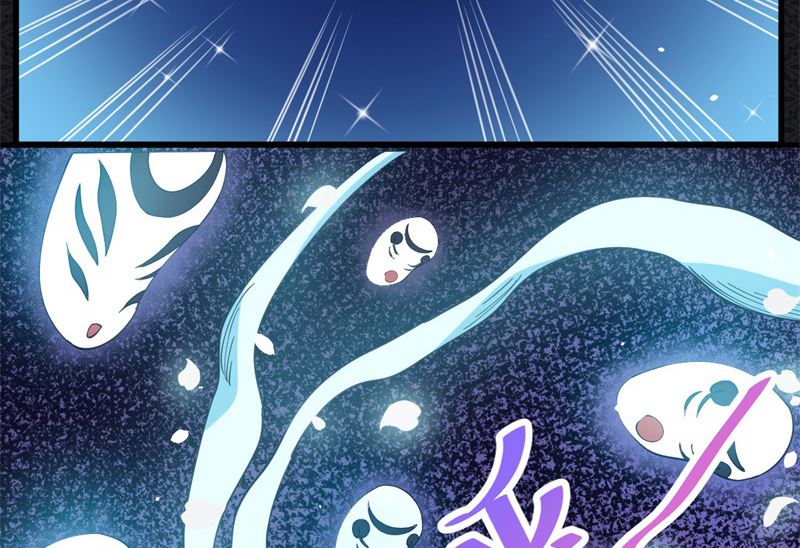《傲娇男神爱上我》114心魔 第40页