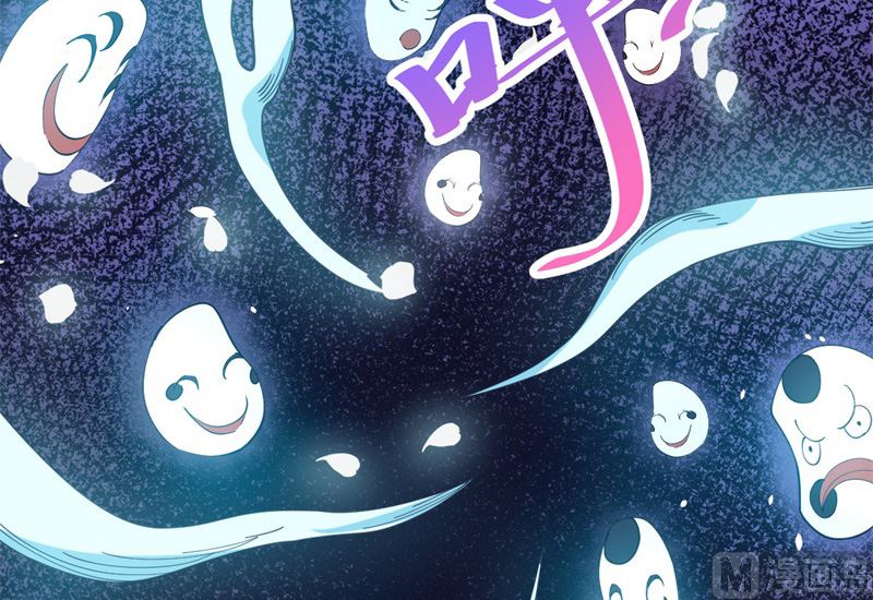 《傲娇男神爱上我》114心魔 第41页