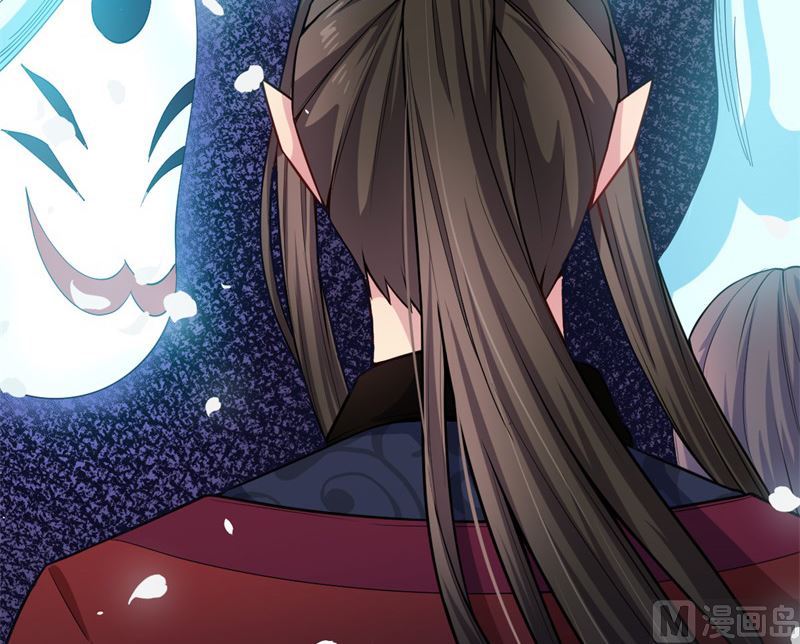 《傲娇男神爱上我》114心魔 第44页
