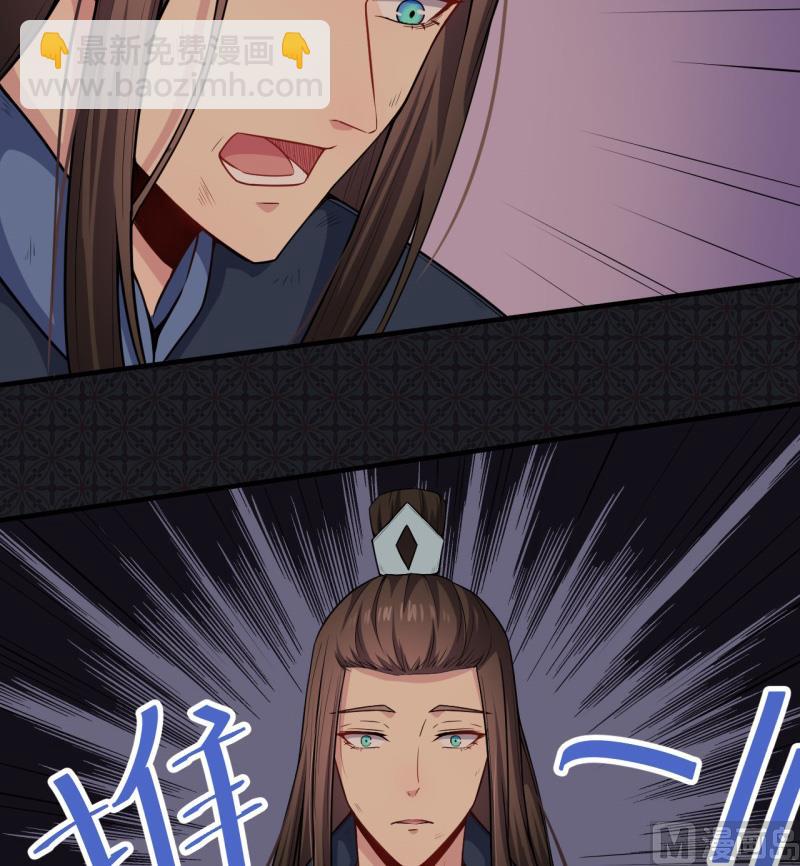 《傲娇男神爱上我》116故人心易变 第12页