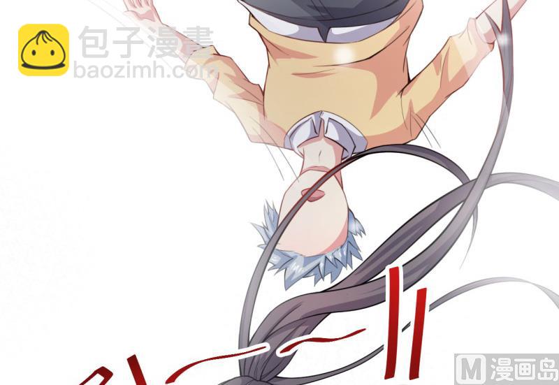 《傲娇男神爱上我》117说不嫁，就不嫁 第31页
