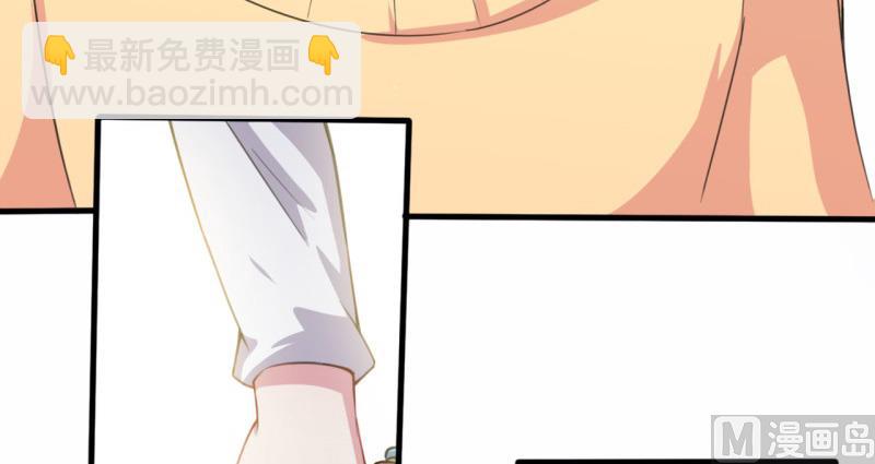 《傲娇男神爱上我》117说不嫁，就不嫁 第36页