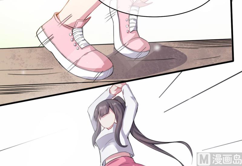《傲娇男神爱上我》117说不嫁，就不嫁 第40页