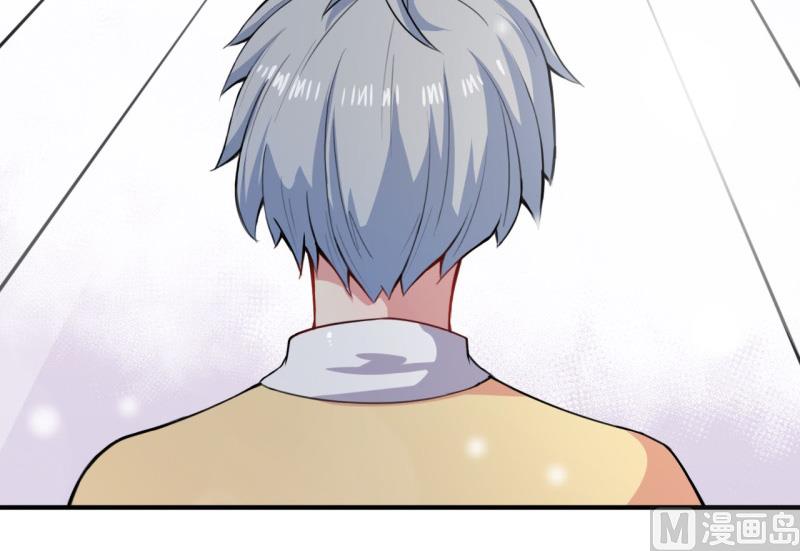 《傲娇男神爱上我》117说不嫁，就不嫁 第42页