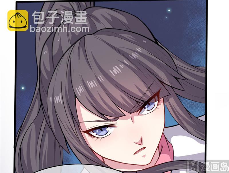 《傲娇男神爱上我》117说不嫁，就不嫁 第46页