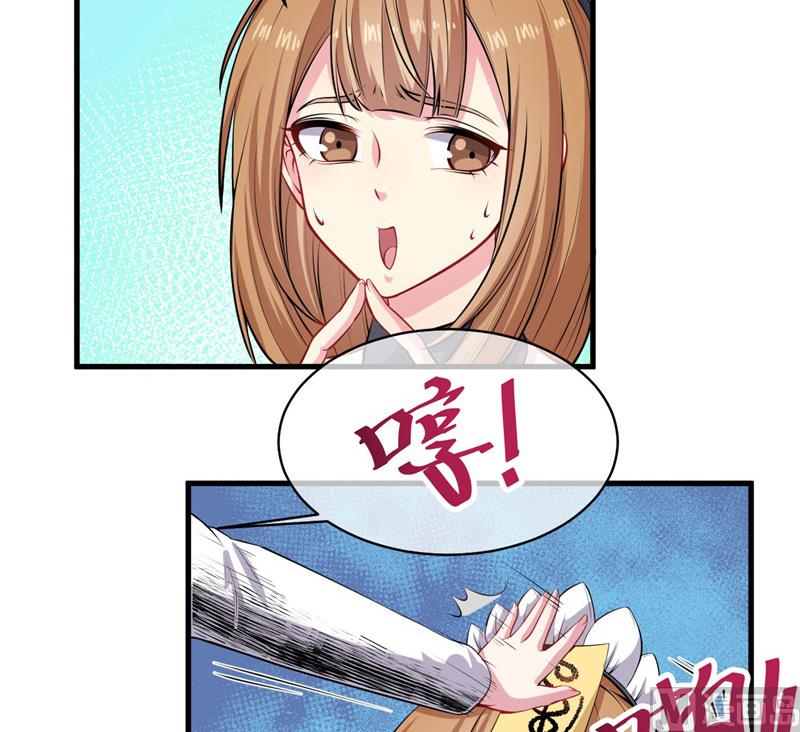 《傲娇男神爱上我》117说不嫁，就不嫁 第6页