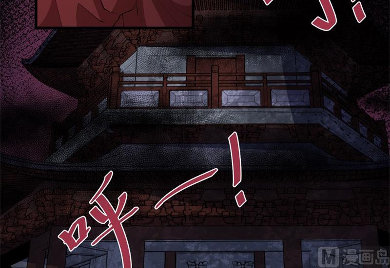 《傲娇男神爱上我》119回家 第34页