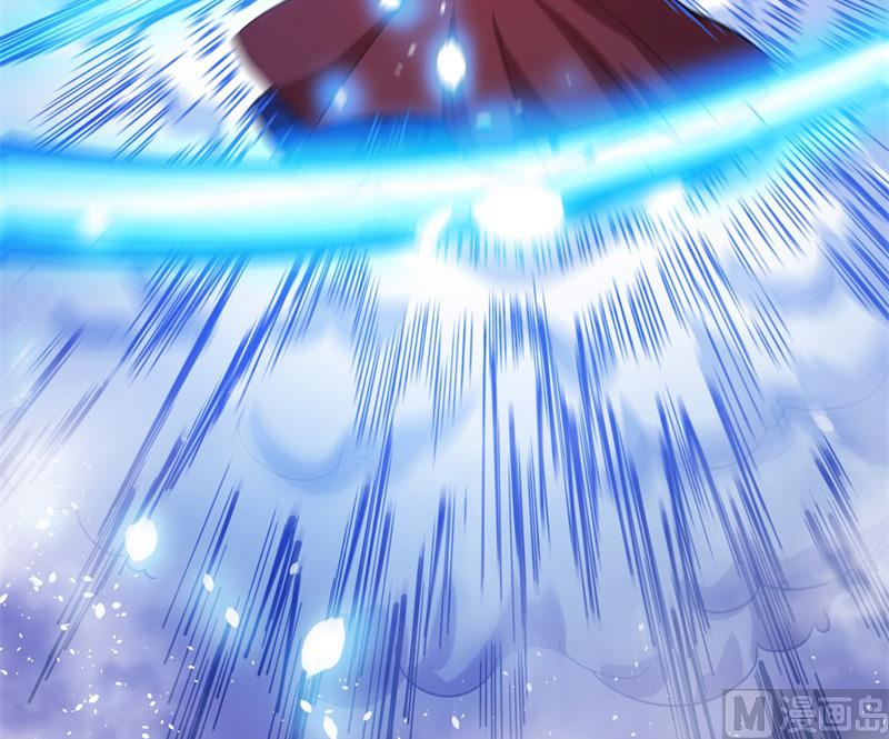 《傲娇男神爱上我》119回家 第44页