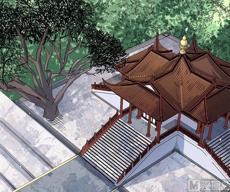 《傲娇男神爱上我》119回家 第47页