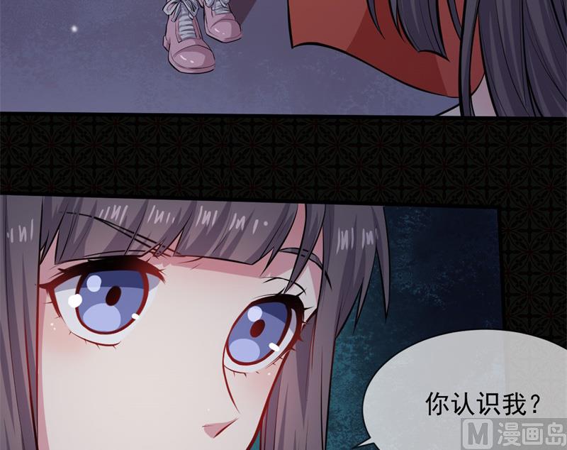 《傲娇男神爱上我》118夫君，我们回家 第18页