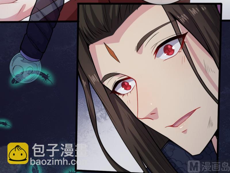 《傲娇男神爱上我》118夫君，我们回家 第40页