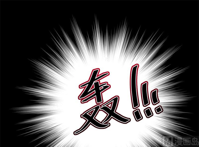 《傲娇男神爱上我》118夫君，我们回家 第46页