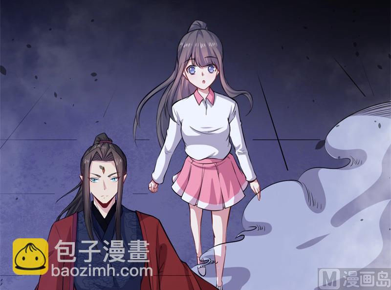 《傲娇男神爱上我》118夫君，我们回家 第48页