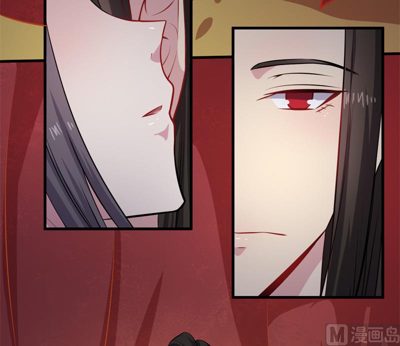 《傲娇男神爱上我》118夫君，我们回家 第5页