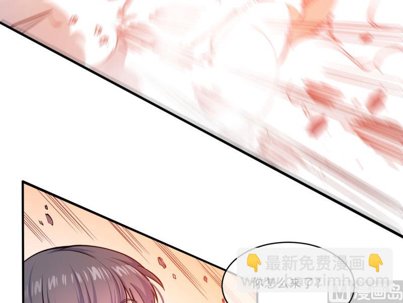 《傲娇男神爱上我》120十里红妆 第12页