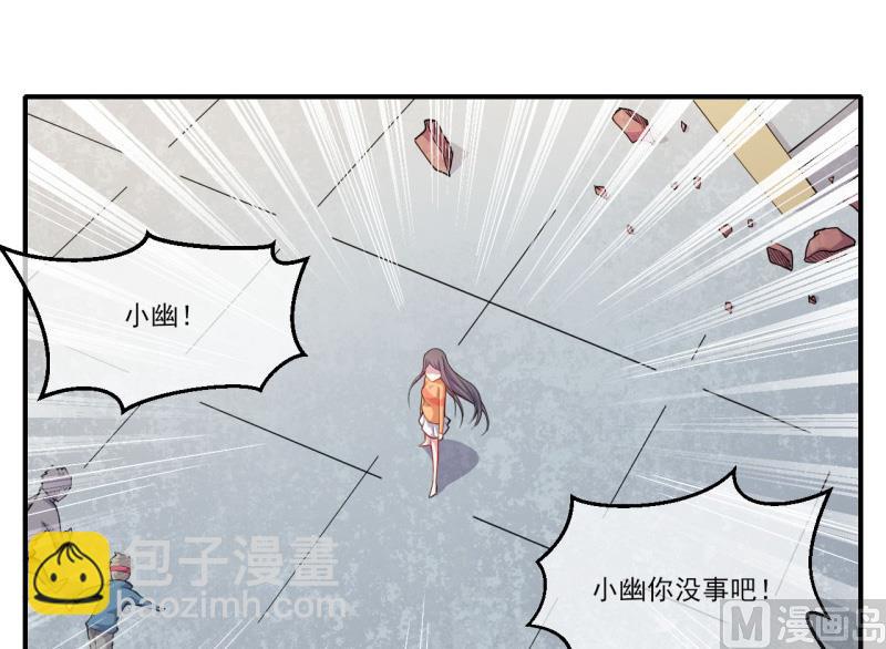 《傲娇男神爱上我》120十里红妆 第16页