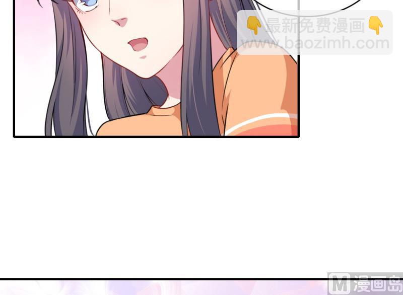 《傲娇男神爱上我》120十里红妆 第24页
