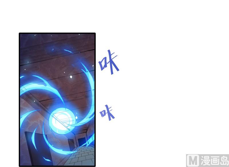 《傲娇男神爱上我》120十里红妆 第3页