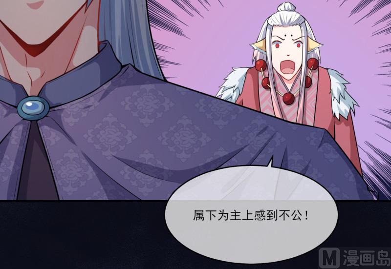 《傲娇男神爱上我》120十里红妆 第40页
