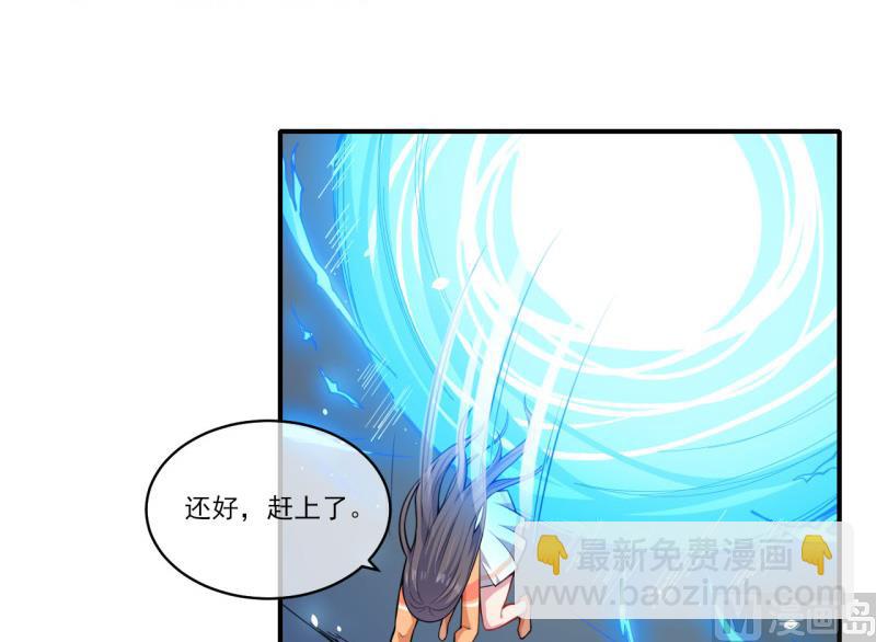 《傲娇男神爱上我》120十里红妆 第4页