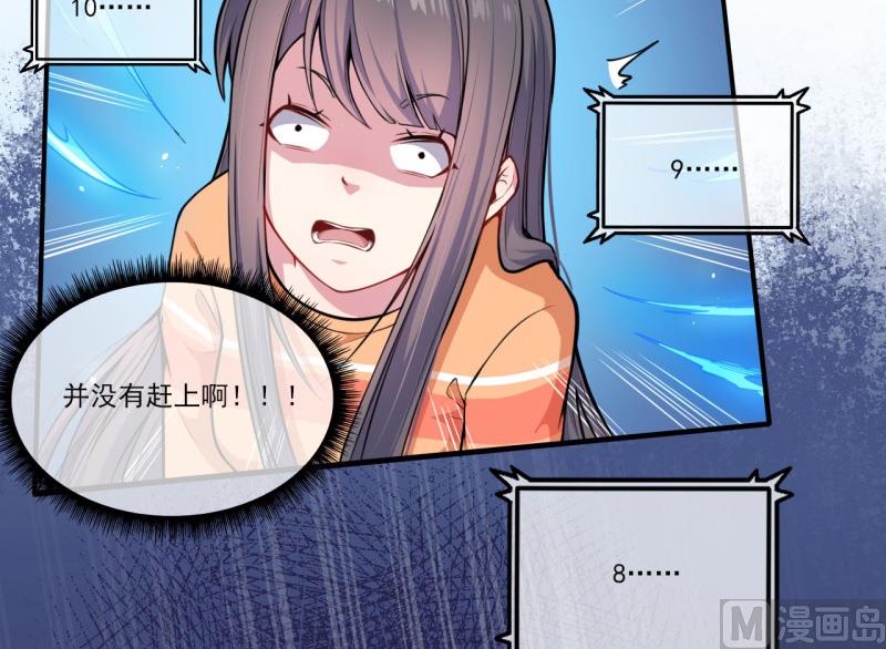 《傲娇男神爱上我》120十里红妆 第6页