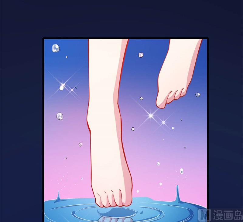 《傲娇男神爱上我》121大婚 第10页